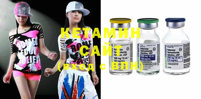 хочу наркоту  Лыткарино  omg онион  КЕТАМИН ketamine 