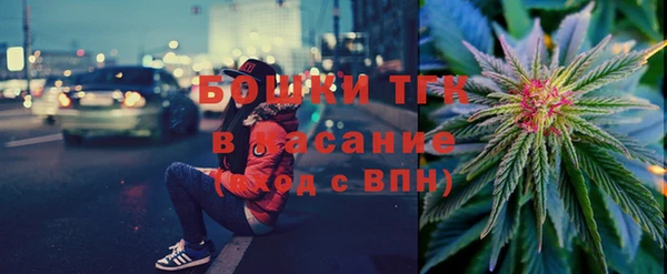 тгк Балахна